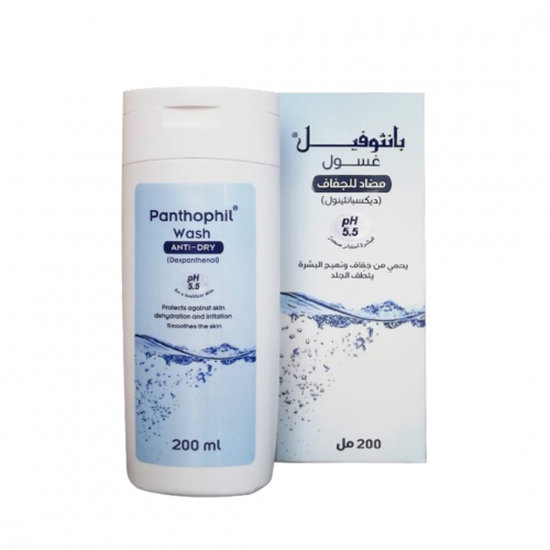 غسول للبشره PANTHOPHIL WASH